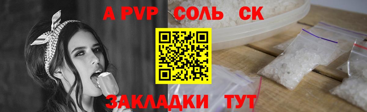 А ПВП мука Белая Калитва