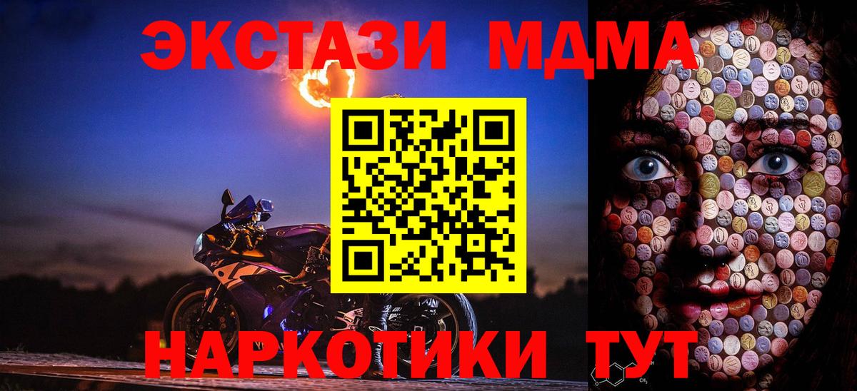 Белая Калитва  цены наркотик  ЭКСТАЗИ  ЭКСТАЗИ круглые  Вход с VPN  omg онион  ЭКСТАЗИ таблы 