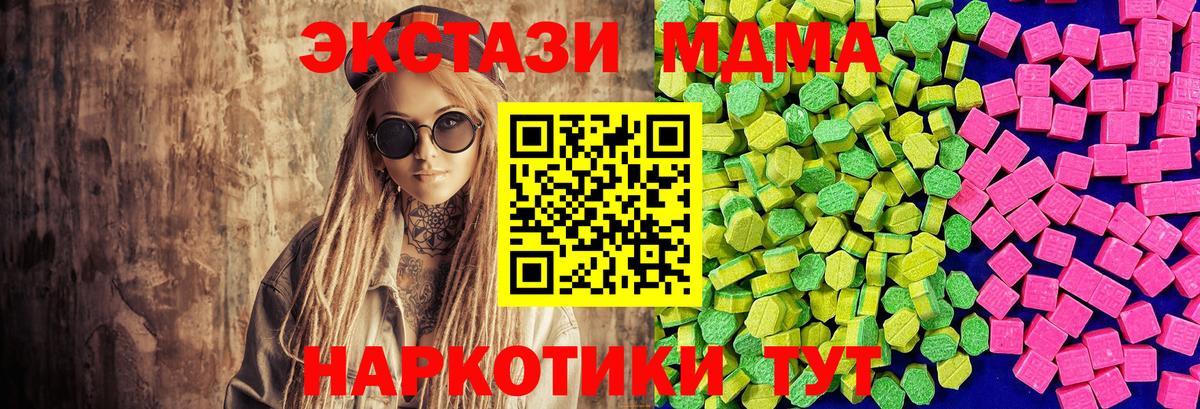 Ecstasy бентли Белая Калитва