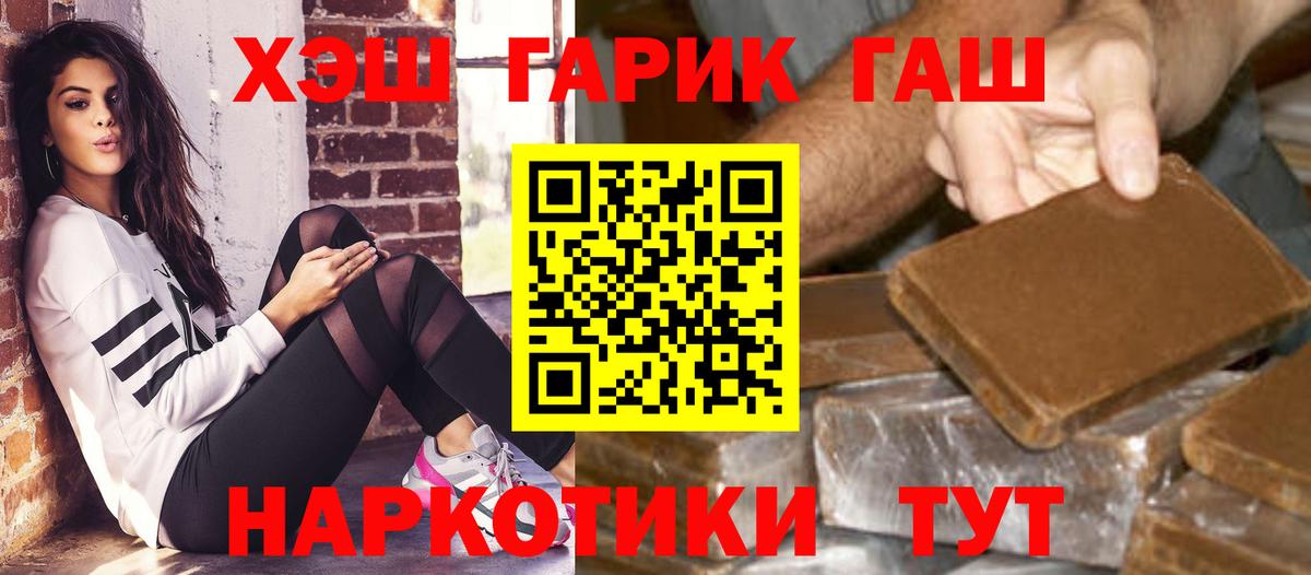 Гашиш Изолятор  сколько стоит  Гашиш  Белая Калитва  Вход с VPN 