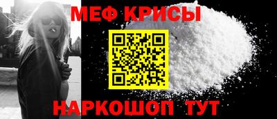 амфетамин Керчь