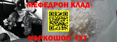 метамфетамин Кизляр