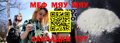 метамфетамин Кизляр