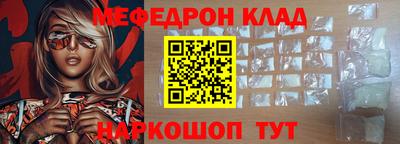 метамфетамин Кизляр