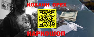 амфетамин Керчь