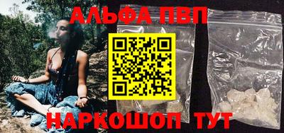 амфетамин Керчь