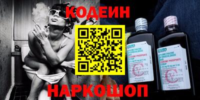 амфетамин Керчь