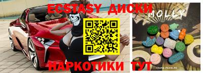 амфетамин Керчь