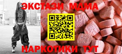 амфетамин Керчь