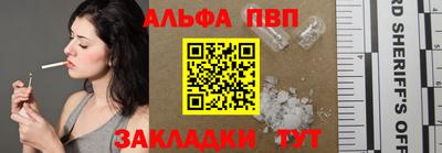 амфетамин Керчь