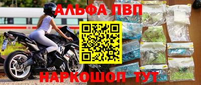 амфетамин Керчь