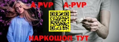 амфетамин Керчь