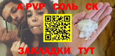 метамфетамин Кизляр