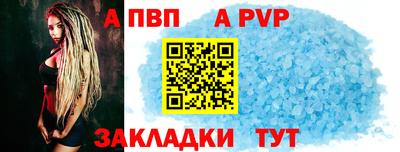 прущий лед Кизилюрт