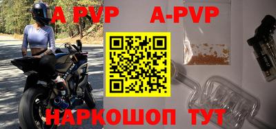амфетамин Керчь
