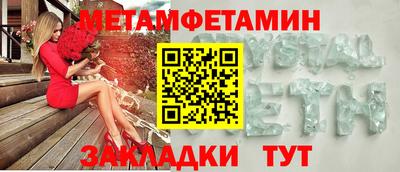 амфетамин Керчь