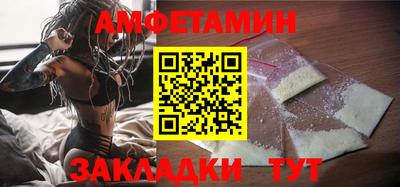 метамфетамин Кизляр