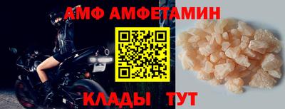 амфетамин Керчь