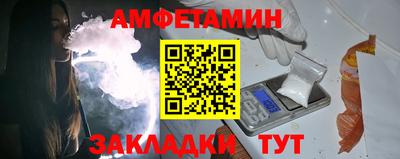 метамфетамин Кизляр