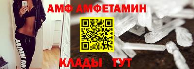 метамфетамин Кизляр