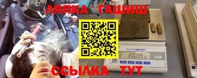 метамфетамин Кизляр