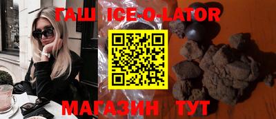 амфетамин Керчь