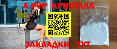 прущий лед Кизилюрт