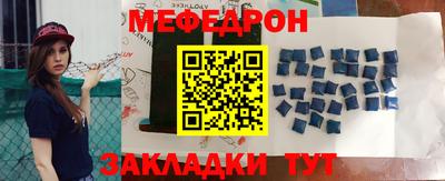 амфетамин Керчь