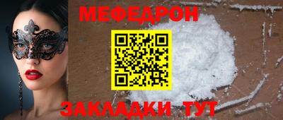 метамфетамин Кизляр