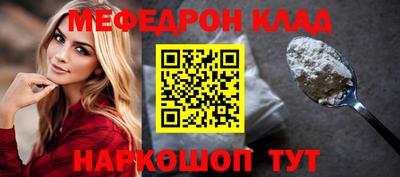 метамфетамин Кизляр