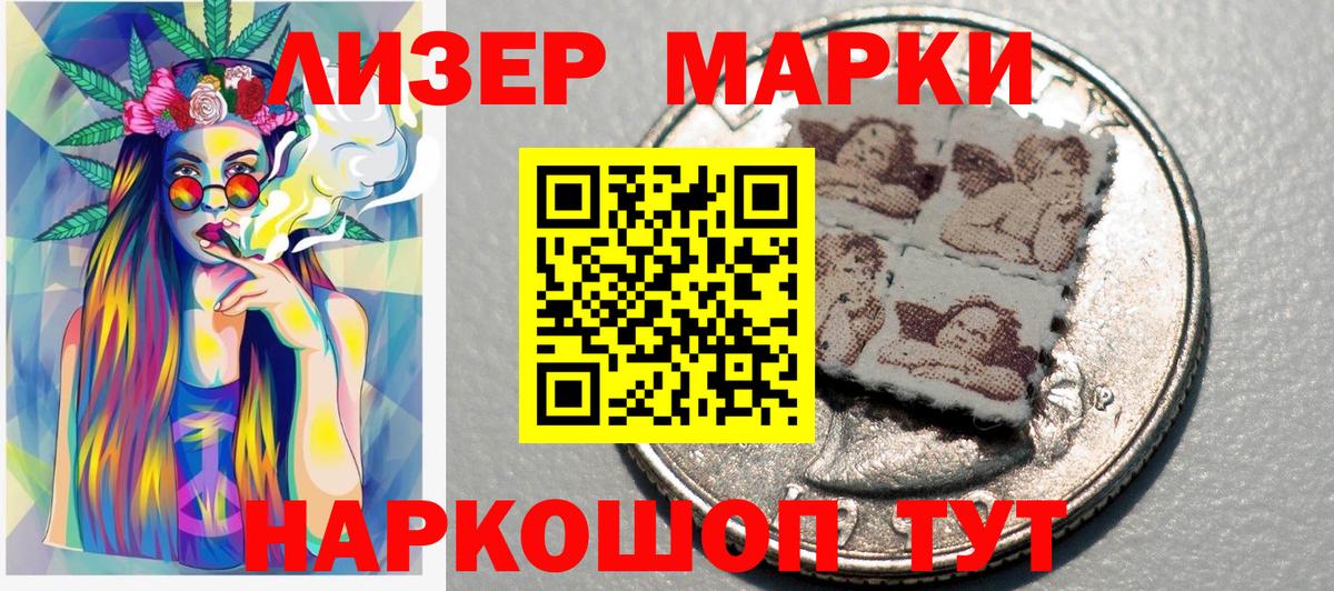 Белая Калитва  Марки N-bome 1,5мг  Марки N-bome  Вход с VPN  Марки N-bome 1,5мг 
