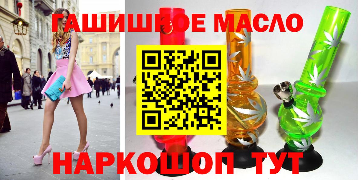 Дистиллят ТГК жижа  Вход с VPN  Белая Калитва 