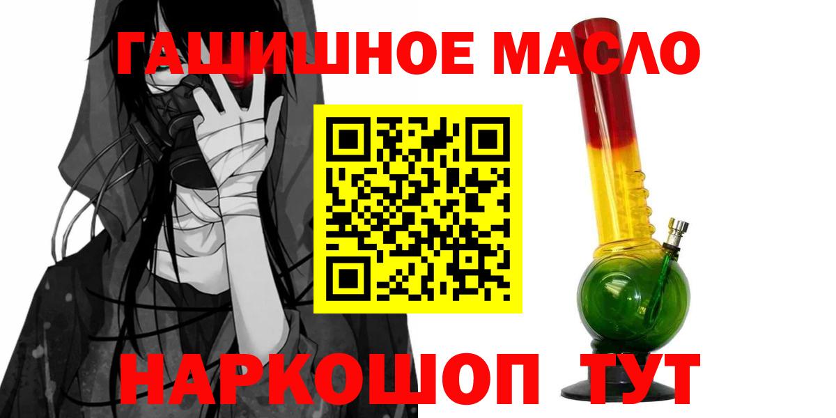 ТГК вейп с тгк Белая Калитва