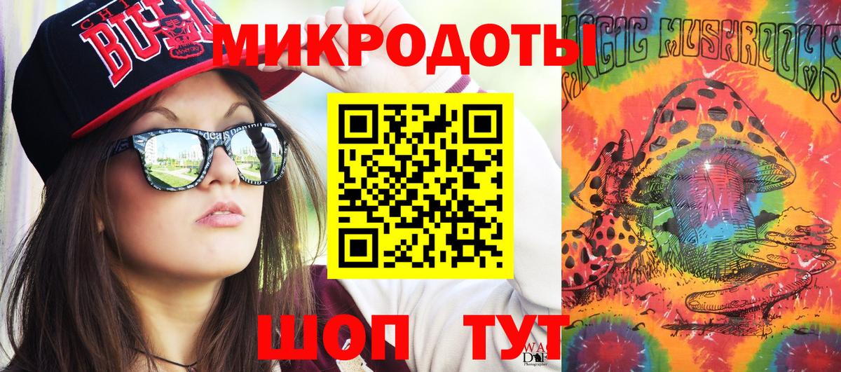Псилоцибиновые грибы Magic Shrooms  Вход с VPN  Белая Калитва  Галлюциногенные грибы Cubensis 
